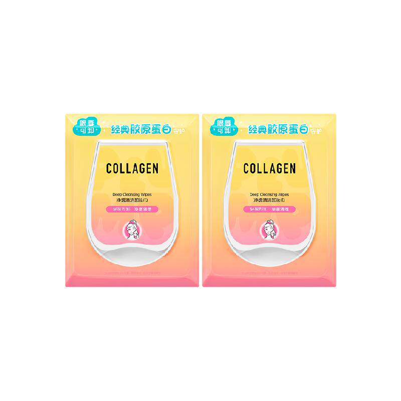 屈臣氏骨胶原净透清洁卸妆湿巾*2清洁面眼唇便携浓妆净澈不伤肤