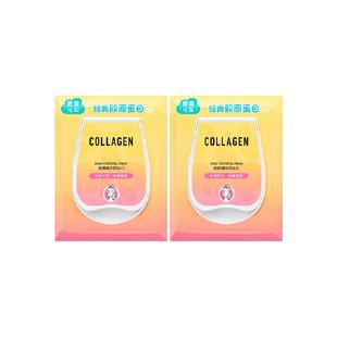 屈臣氏骨胶原净透清洁卸妆湿巾*2清洁面眼唇便携浓妆净澈不伤肤