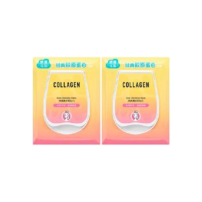 屈臣氏骨胶原净透清洁卸妆湿巾