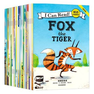 【3-6岁】I Can Read 双语分级阅读 预备级(套装全26册)科里R塔博著 支持点读包邮 有趣好玩 孩子爱看 书后附译文 中信