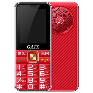 【大字体大音量】2025新款老人手机超长待机一键SOS天猫热销老年专用手机直板按键手机防摔耐用送父母长辈