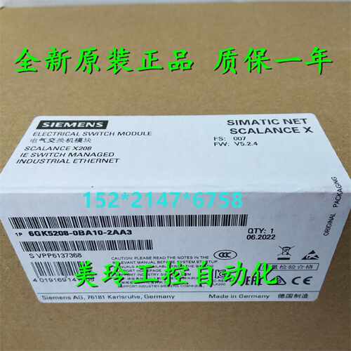 议价6GK52O8-OBA1O-2AA3西门子SCALANCE X208交换机5208-0BA10-2A