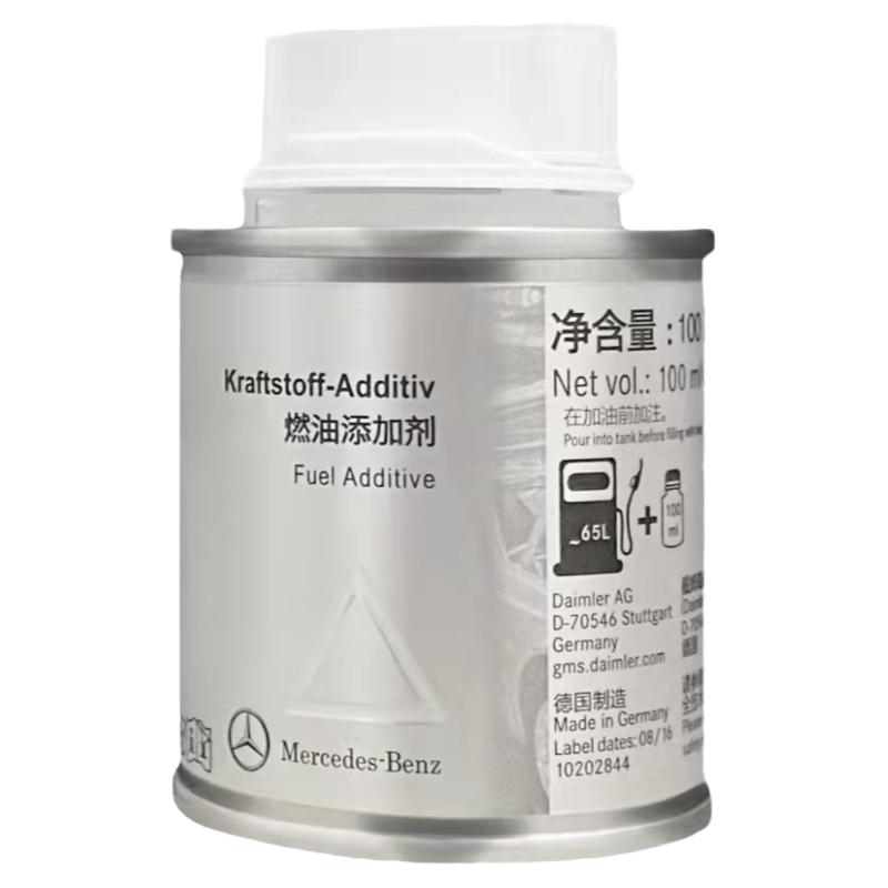 奔驰燃油宝原厂进口除积碳清洗剂