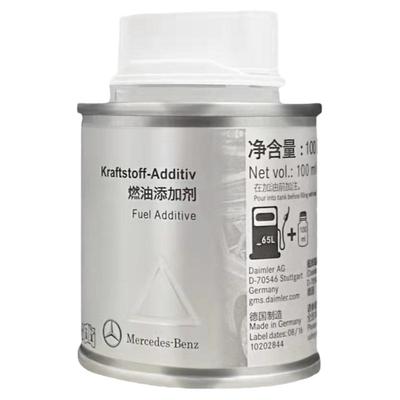 奔驰燃油宝原厂进口除积碳清洗剂