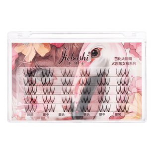 【老吴推荐】睫博士火烈鸟系列Y型芭比款假睫毛上睫毛自然透明梗