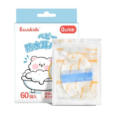 ecuskids爱卡思幼儿护耳贴60片