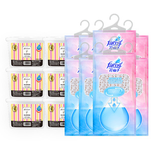 【交个朋友】花仙子除湿袋挂式吸湿防潮干燥剂衣柜除湿盒防霉套装
