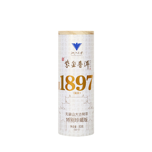 【1897罐装】浙江大学建校128周年1897普洱茶饼礼80g