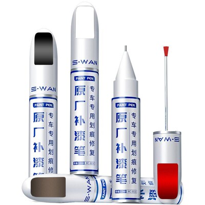 秦plus专用汽车补漆笔划痕修复