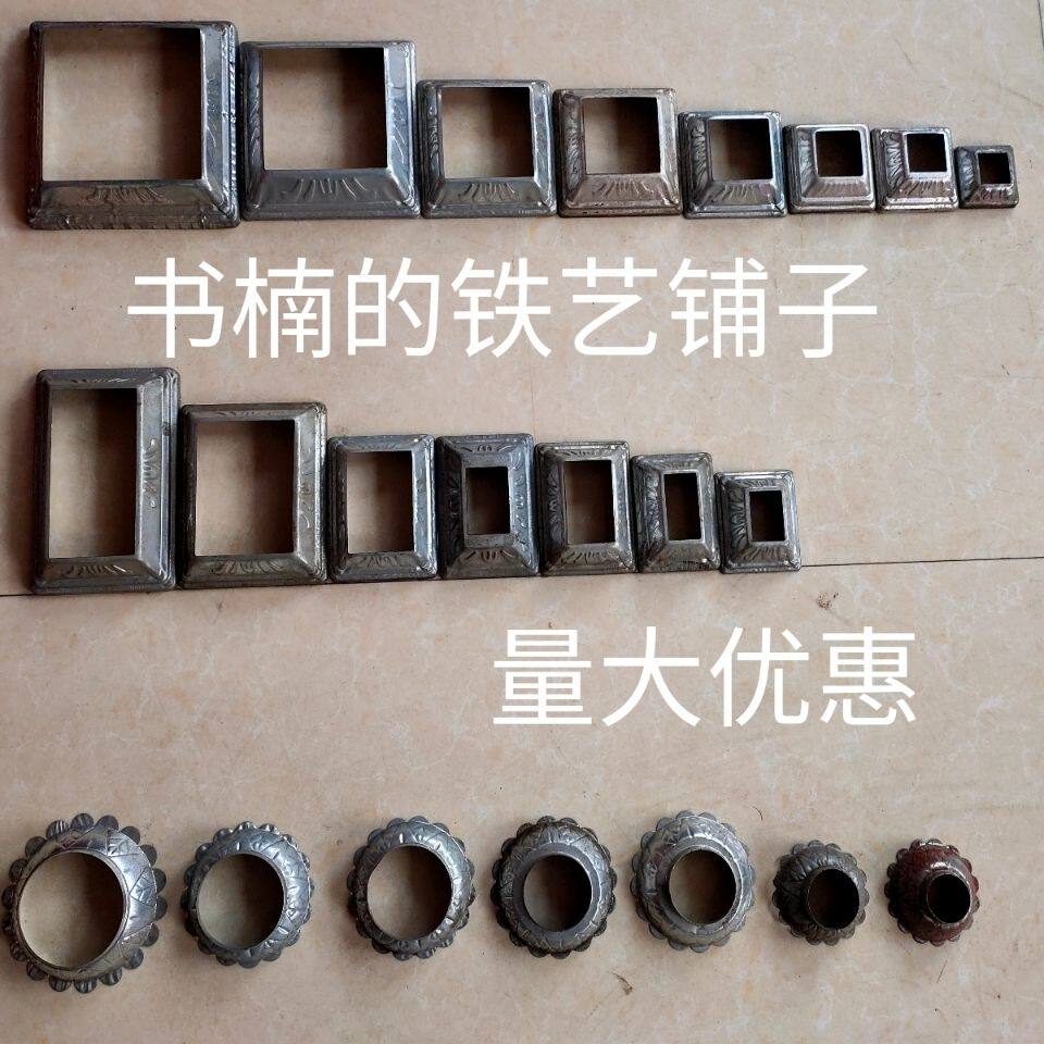 铁艺镀锌铁皮冲压脚盖装饰盖围栏护栏配件遮丑盖方管圆管扣盖底i.