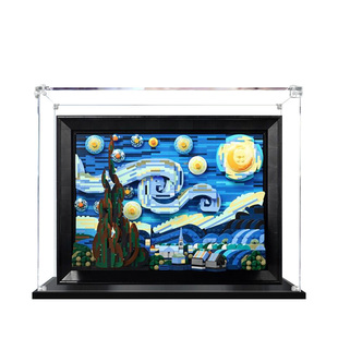 亚克力手办乐高展示盒适用21333梵高星月夜星空油画透明模型收纳