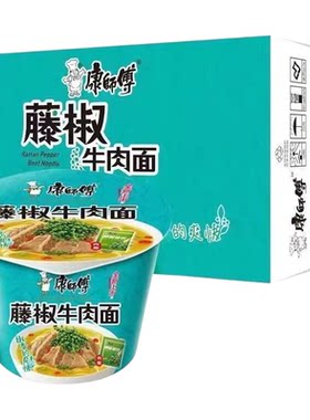 桶装康师傅藤椒牛肉面方便面泡面
