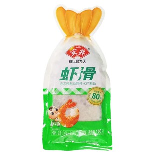 安井虾滑150g火锅食材丸子商用批发鱼籽大龙虾麻辣烫包心速冻鱼丸