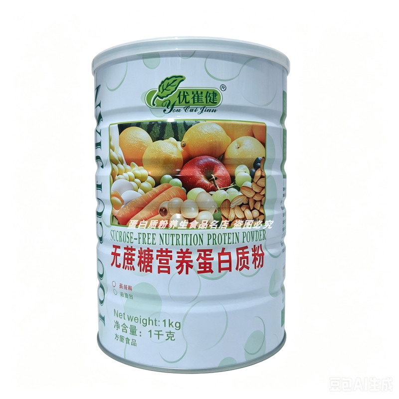 优崔健无蔗糖营养蛋白质粉中老年