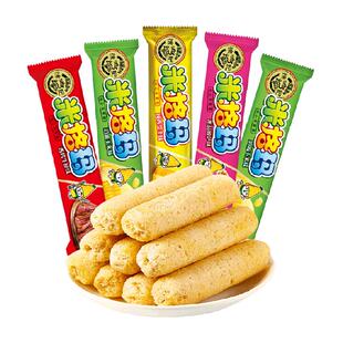 【下拉领取优惠】徐福记米果卷混合口味多规格休闲零食礼包