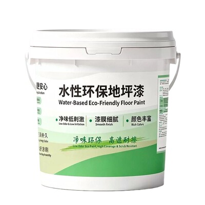 环氧地坪漆水泥地面室内用自流平