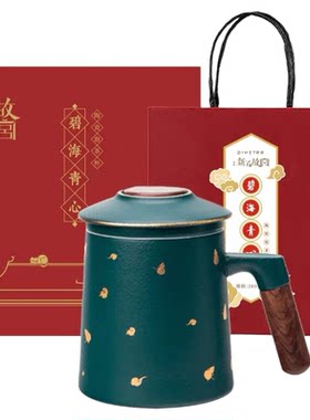 上新了故宫茶水分离泡茶杯办公