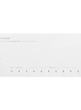 10口全2.5G一体路由器8口PoE供电