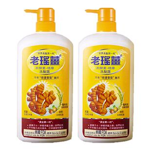 [香港万宁直售]老瑶姜生姜洗发水控油蓬松去屑强韧清洁洗头水2瓶
