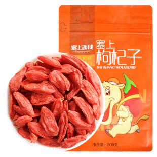正宗枸杞子头茬宁夏大颗粒构杞特级杓杞子狗起子500g非免洗红苟杞
