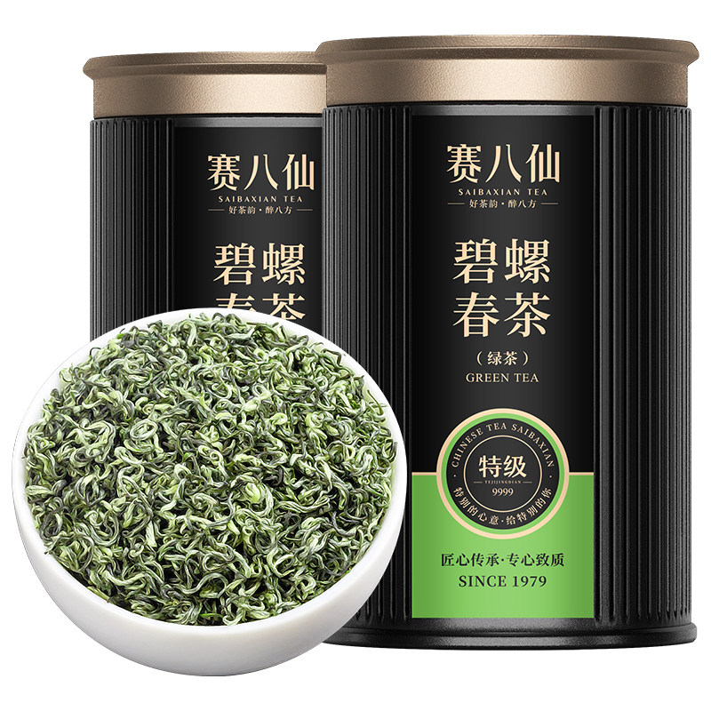 赛八仙碧螺春2026新茶明前特级绿茶官方旗舰茶叶自己喝礼盒装春茶