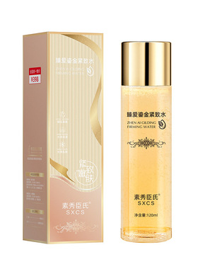 院线断货王！臻爱鎏金淡纹紧致水