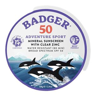美国直购Badger贝吉獾冲浪沙滩专用防晒SPF50无香型68g氧化锌物理