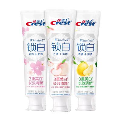 佳洁士锁白牙膏香氛美白清新口气