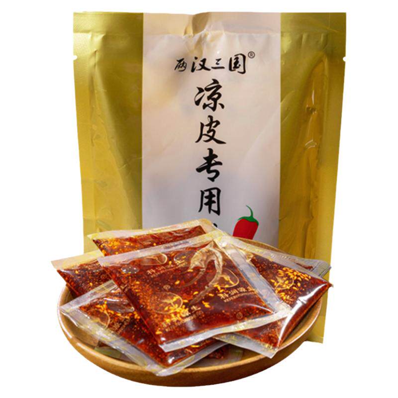陕西油泼辣子汉中热米皮同款辣椒油便携小包装凉拌菜调料汁辣椒酱