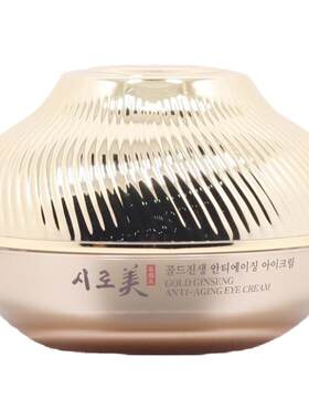 美缔可喜露美眼霜美容院专用正品