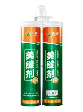 美缝剂墙地砖专用厂家直营