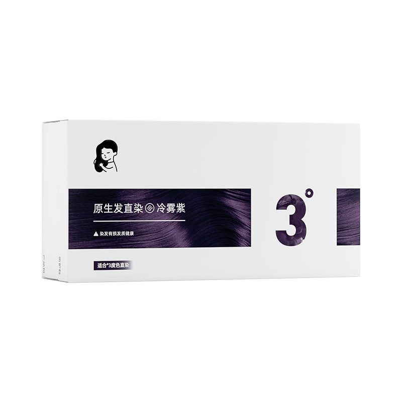 家染选手原生发直染冷雾紫染发剂