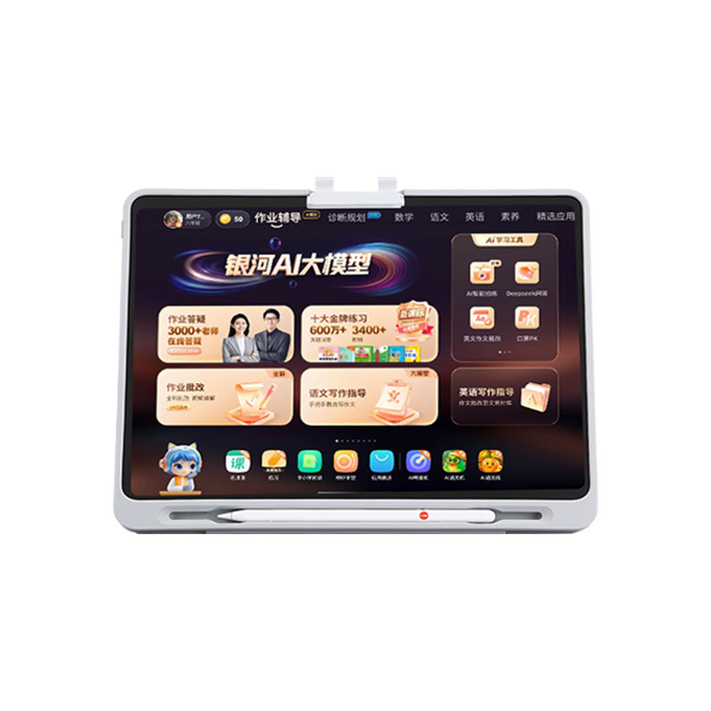 作业帮t50学练机X50智能学习机大屏护眼早教辅导p50幼小衔接平板