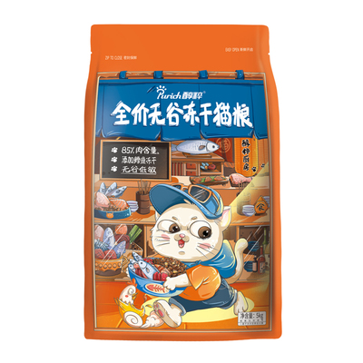 【0谷物冻干】【醇粹猫粮】