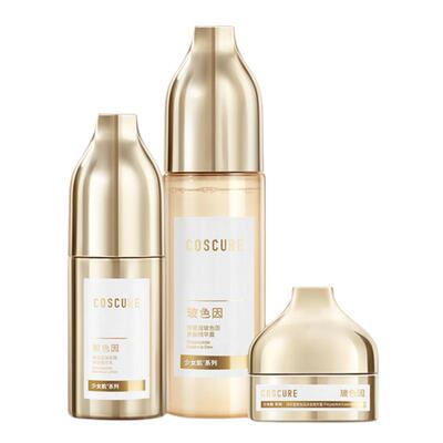 珂思蔻玻色因护肤套装补水保湿紧致淡化细纹滋润水乳抗皱护肤正品