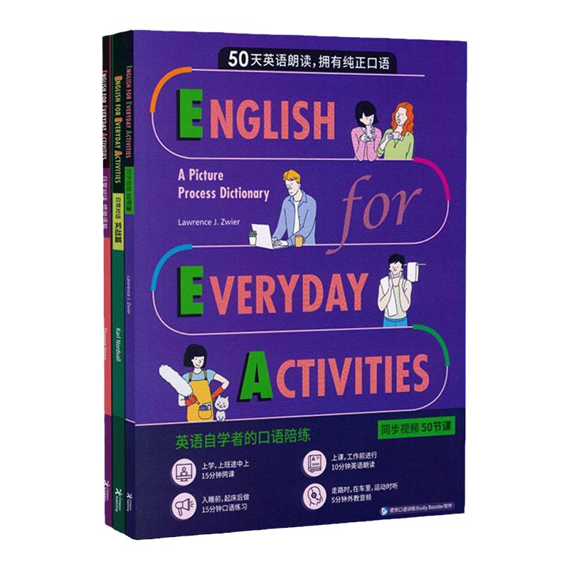 50天日常生活英语情景口语实战对话朗读惯用语速成English for Everyday Activities中英双语对照 成人英语口语自学书籍图书视频课