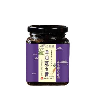 纯正非遗津润琼玉膏滋阴润燥生津爱上火告别干巴巴身体保湿