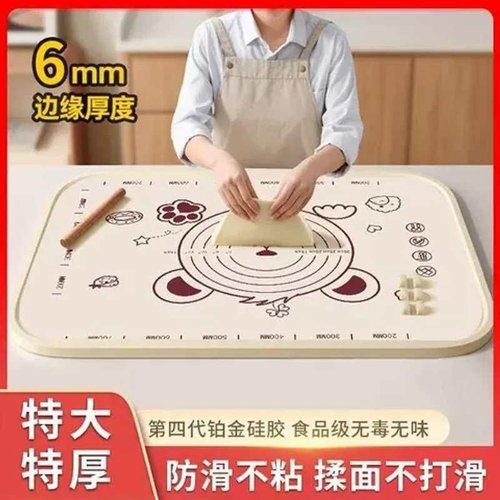 做面食的垫子乳胶擀面垫硅胶揉面垫食品级加厚大号面板不粘和面垫