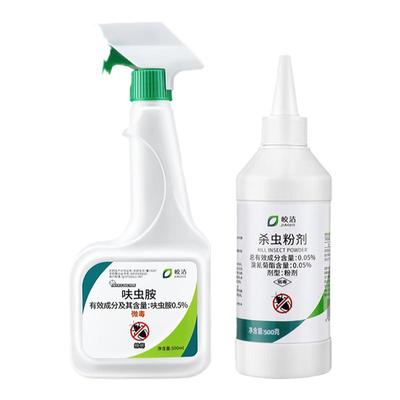 蚰蜒非专用药家用杀虫剂灭钱串子草鞋底驱除多脚虫杀蚰蜒药粉驱虫