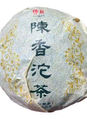 2012年陈香沱茶回甘甜糯米汤