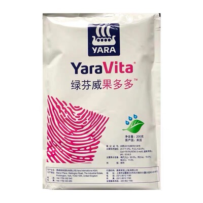 英国雅苒进口绿芬威3号果多多钙锌磷叶面肥补钙防黄叶防裂抗日灼