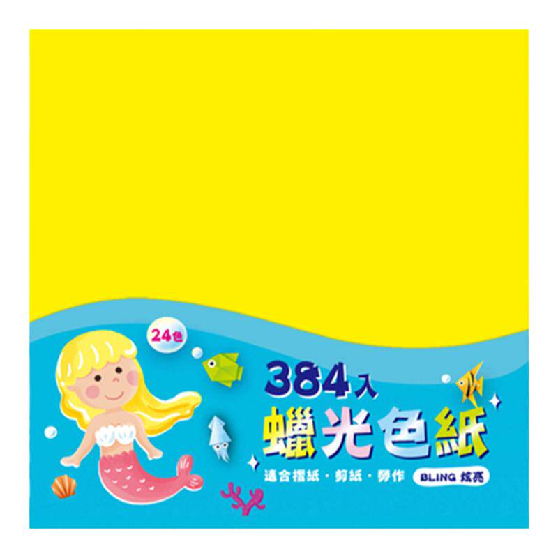 season蜡光色纸DIY教学手工折纸