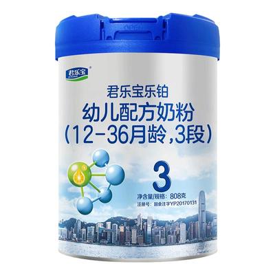 送试喝】君乐宝奶粉乐铂3段808g