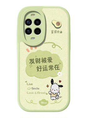 适用华为nova15系列防摔手机壳