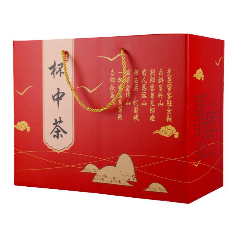 一次性纸杯带茶叶礼盒装杯中茶手提礼盒过年送礼罐装可定制隐茶杯