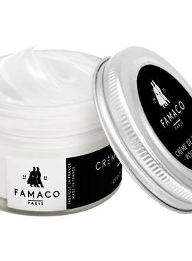 famaco白色guidi发黄修复膏鞋油