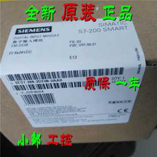 议价西门子EM 6ES7288-2DE/2DR/2DT/2QR/2QT/08/16/32-0AA0数字量