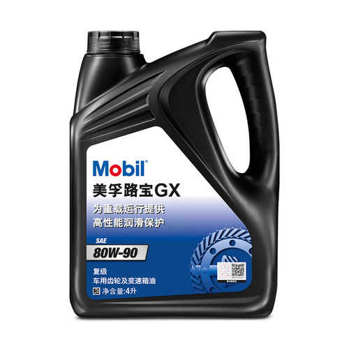 官方Mobil美孚齿轮油手动变速箱油波箱油 路宝GX80W-90 4L GL-4