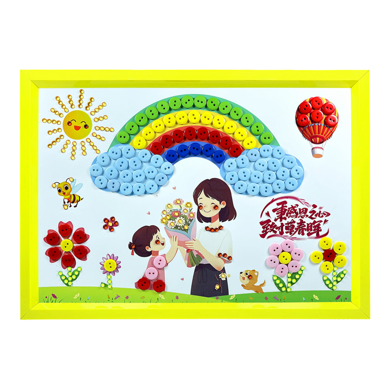 教师节送老师diy手工纽扣画礼物