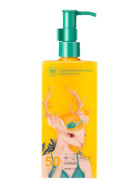 一滴百鹿小姐防晒霜乳spf50+面部